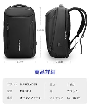 Amazon.co.jp: [マークライデン] バックパック 防水ビジネス